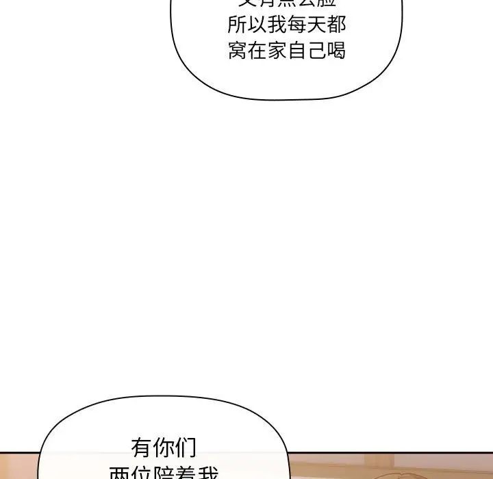 欢迎进入梦幻直播间第29话