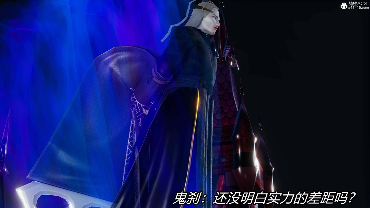[3D]逆轉第三季第13話