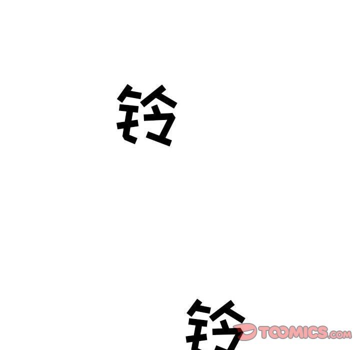 堕落城市第39話