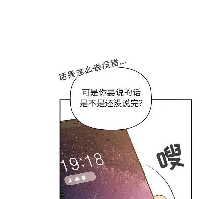 欢迎进入梦幻直播间第29话