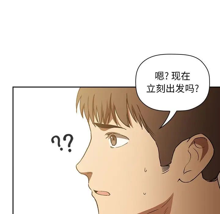 欢迎进入梦幻直播间第29话