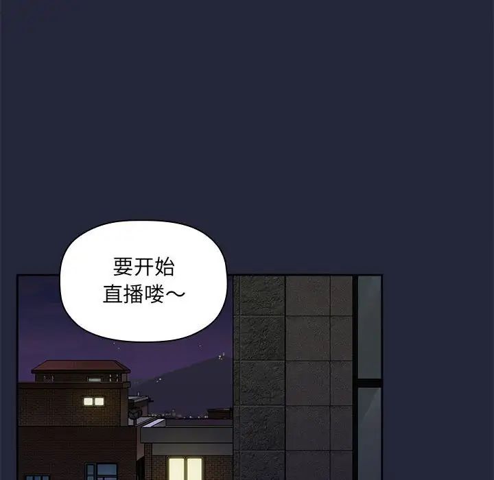 欢迎进入梦幻直播间第29话
