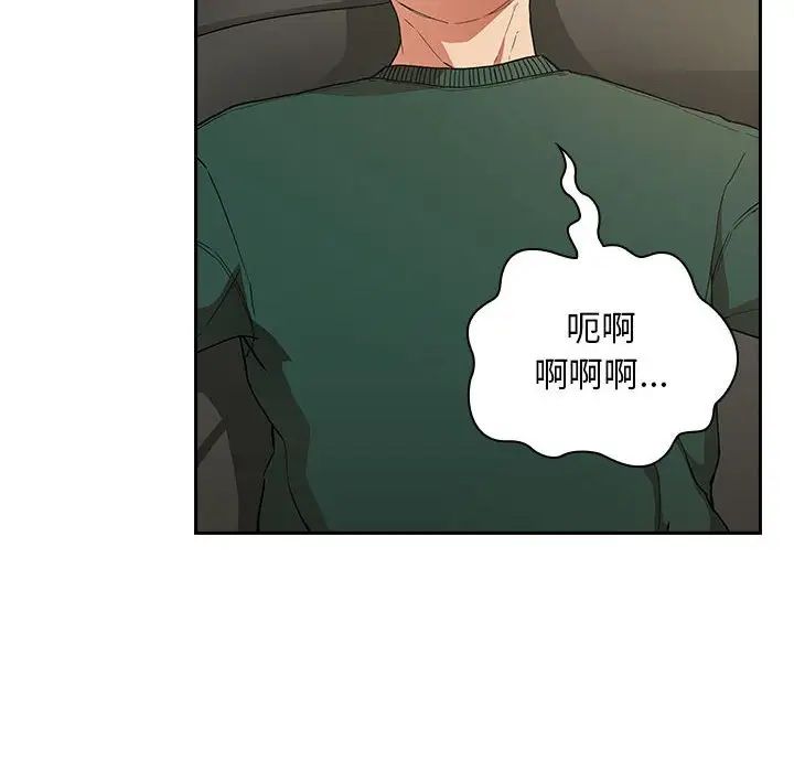 欢迎进入梦幻直播间第30话