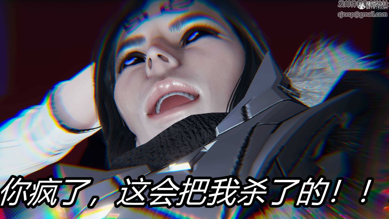 [3D]逆轉第三季第13話