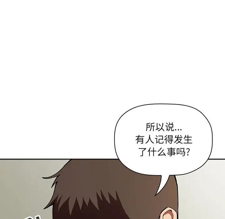 欢迎进入梦幻直播间第30话