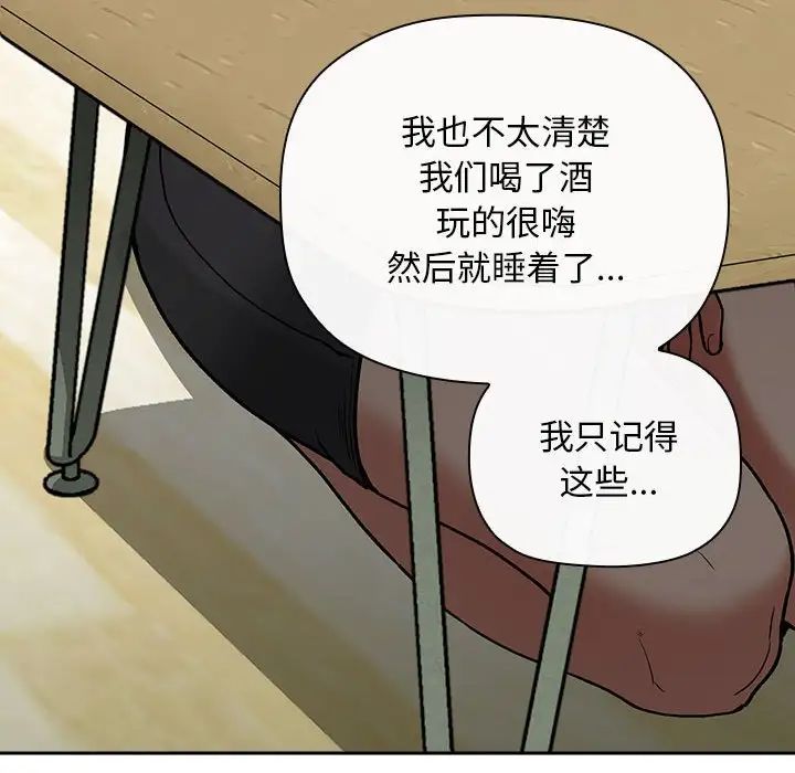 欢迎进入梦幻直播间第30话