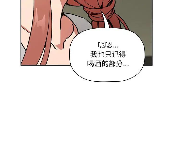 欢迎进入梦幻直播间第30话