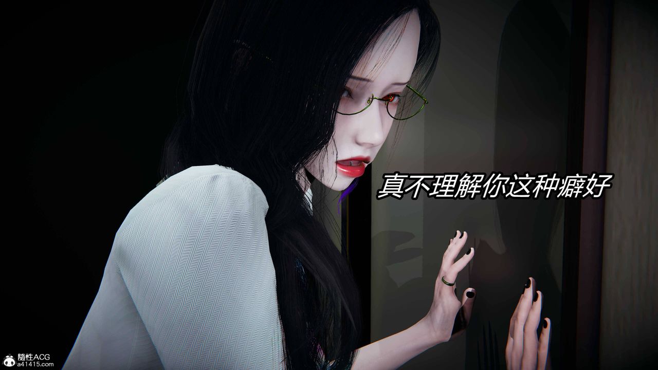 [3D]逆轉第三季第14話