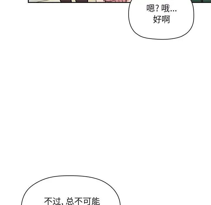 欢迎进入梦幻直播间第30话