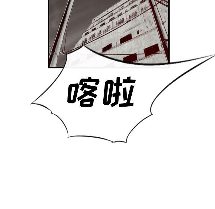 《堕落城市》第40话
