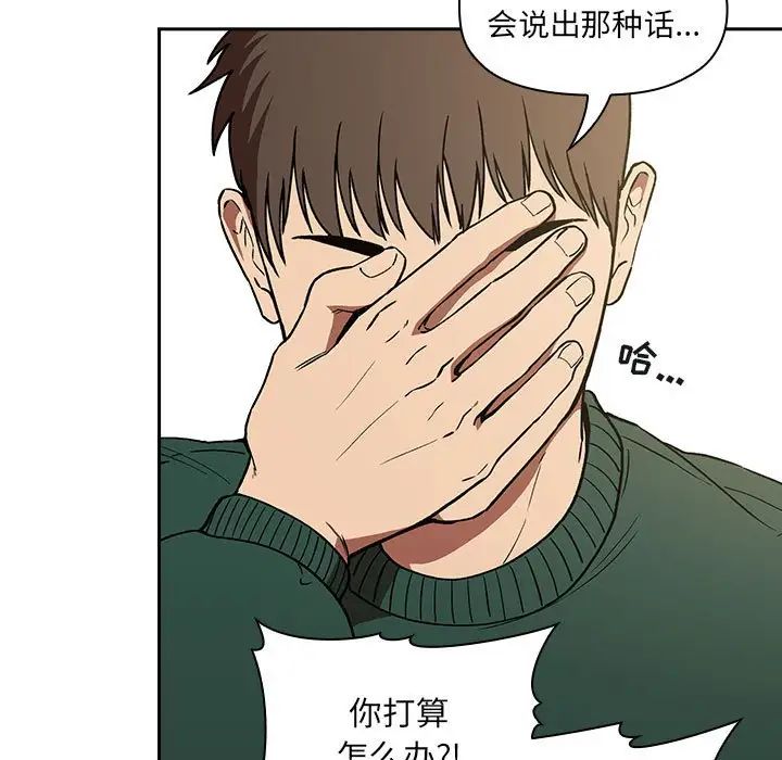 欢迎进入梦幻直播间第30话
