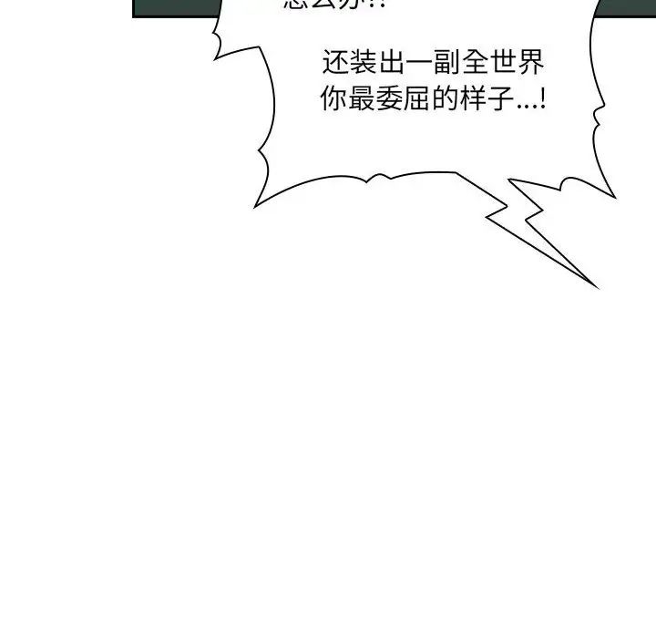欢迎进入梦幻直播间第30话