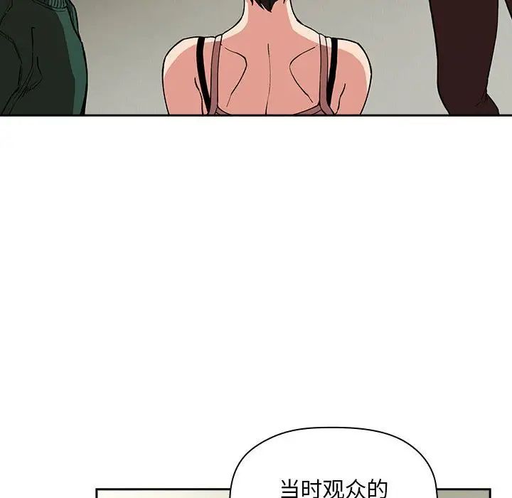 欢迎进入梦幻直播间第30话