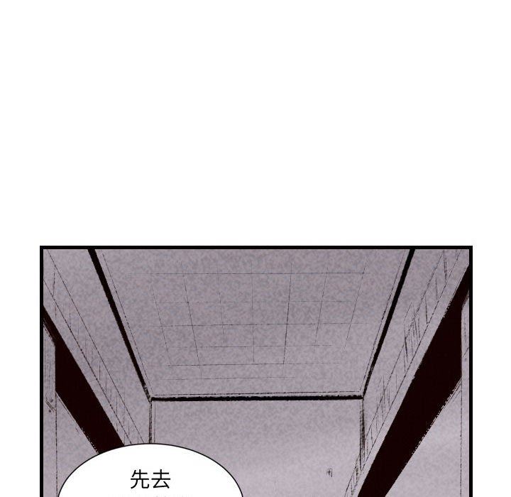 《堕落城市》第41话