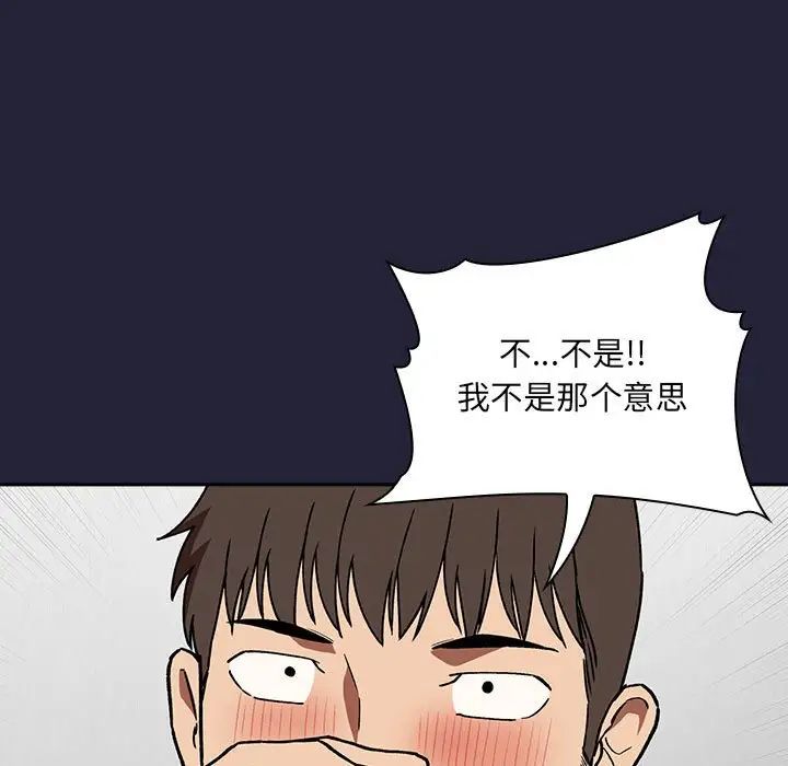 《欢迎进入梦幻直播间》第31话