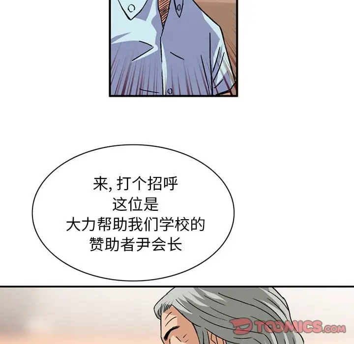 深夜用品店第21章