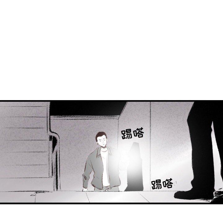 堕落城市第41话