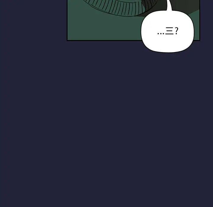 歡迎進入夢幻直播間第31话
