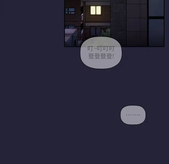 歡迎進入夢幻直播間第31话