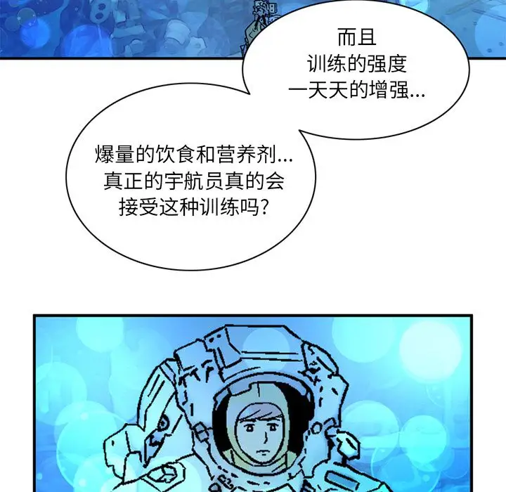 深夜用品店第22章