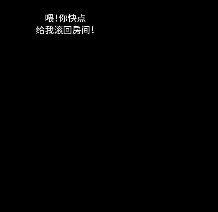 堕落城市第42话