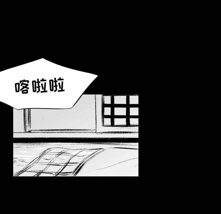 堕落城市第42話