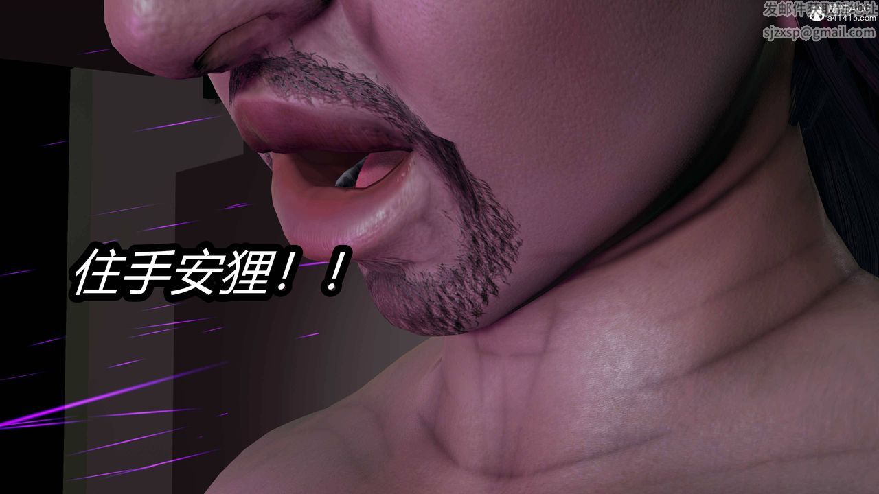 [3D]逆轉第三季第15話