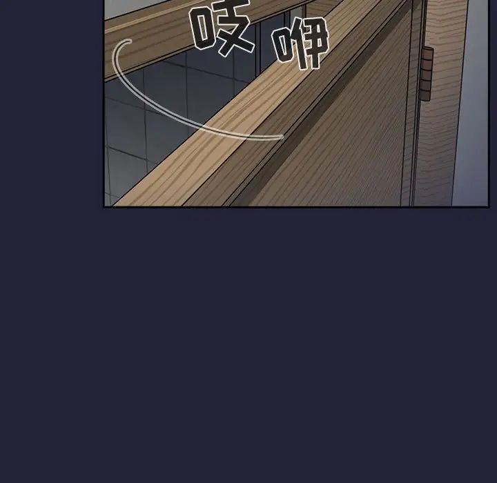 《欢迎进入梦幻直播间》第31话
