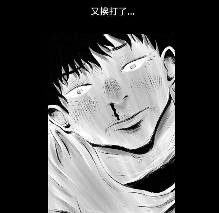 堕落城市第42話