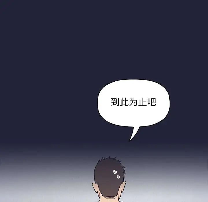 欢迎进入梦幻直播间第31话