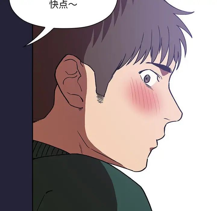 欢迎进入梦幻直播间第31话