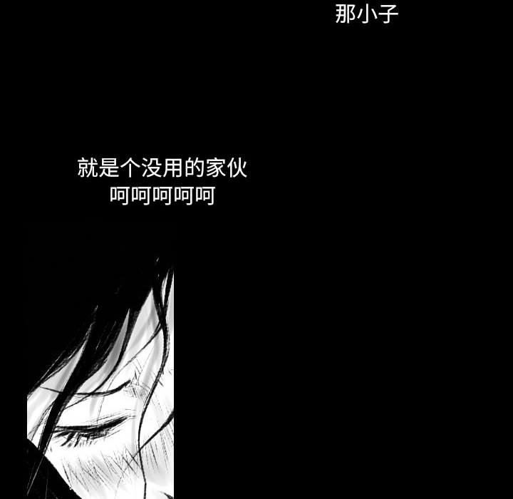 堕落城市第42话