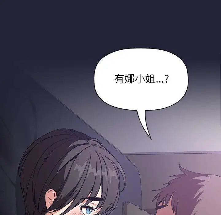 欢迎进入梦幻直播间第31话