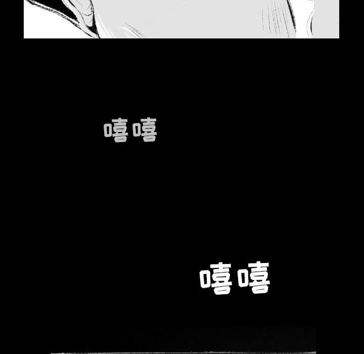 堕落城市第42话