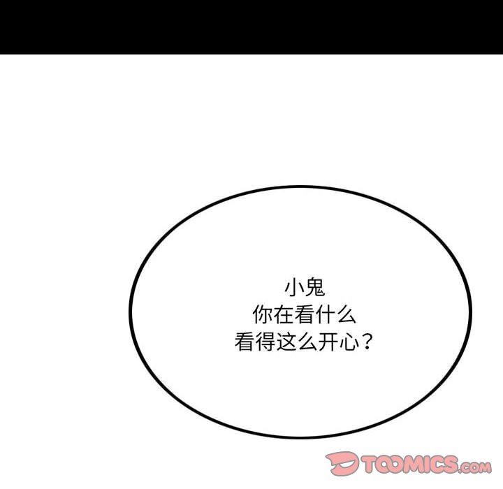 堕落城市第42話