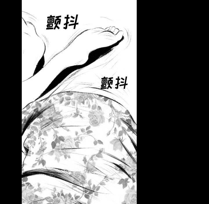 堕落城市第42话