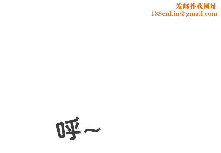 堕落城市第43话