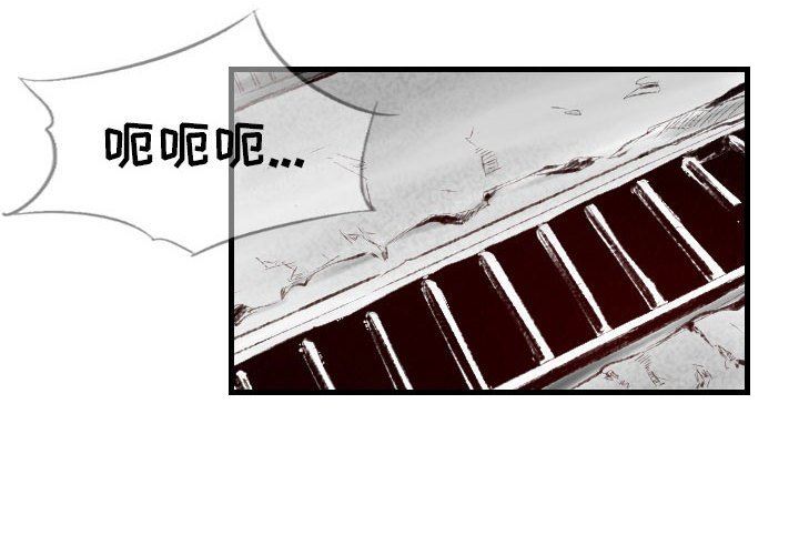 堕落城市第43話