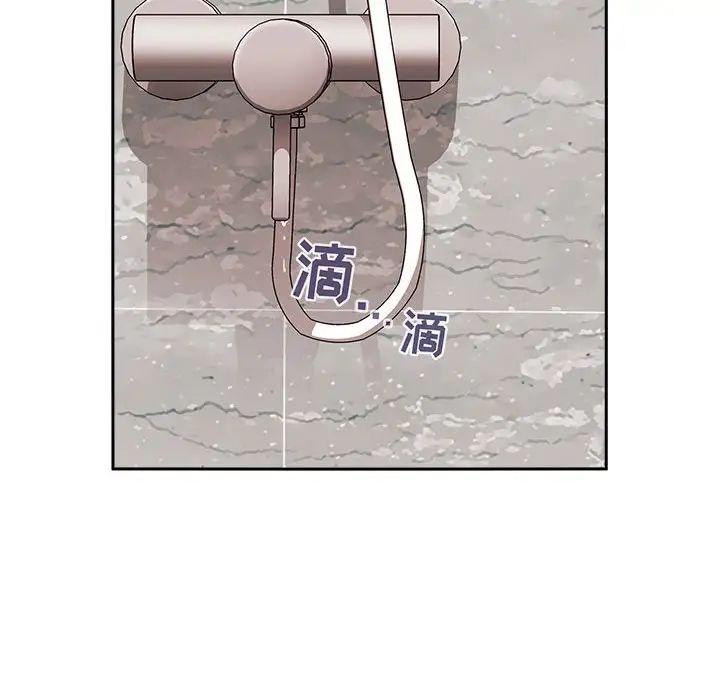 歡迎進入夢幻直播間第33话