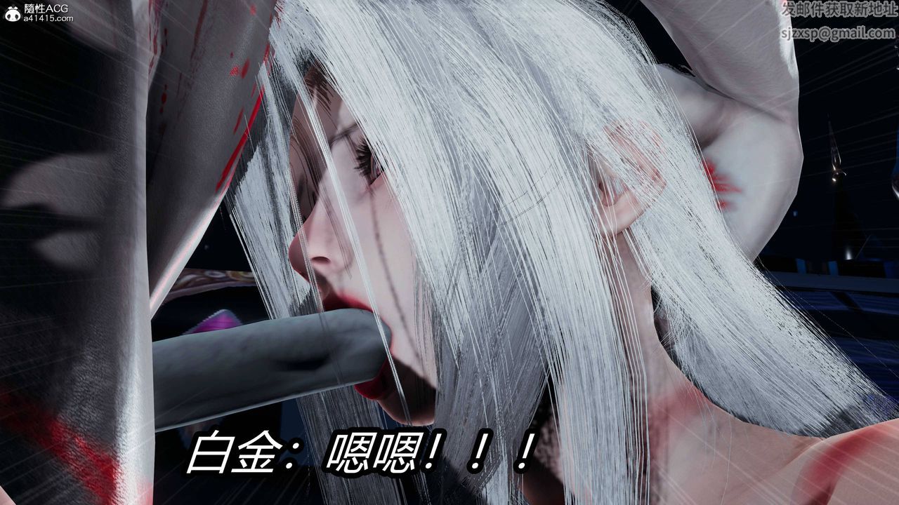 [3D]逆轉第三季第18話