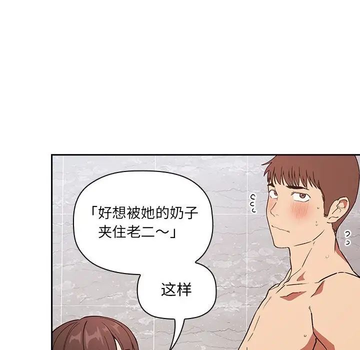 欢迎进入梦幻直播间第33话
