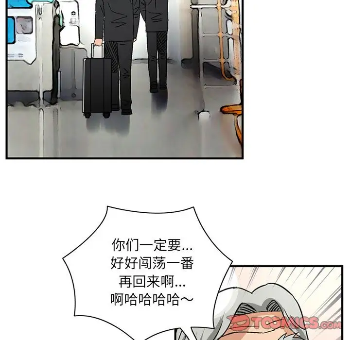 深夜用品店第24章