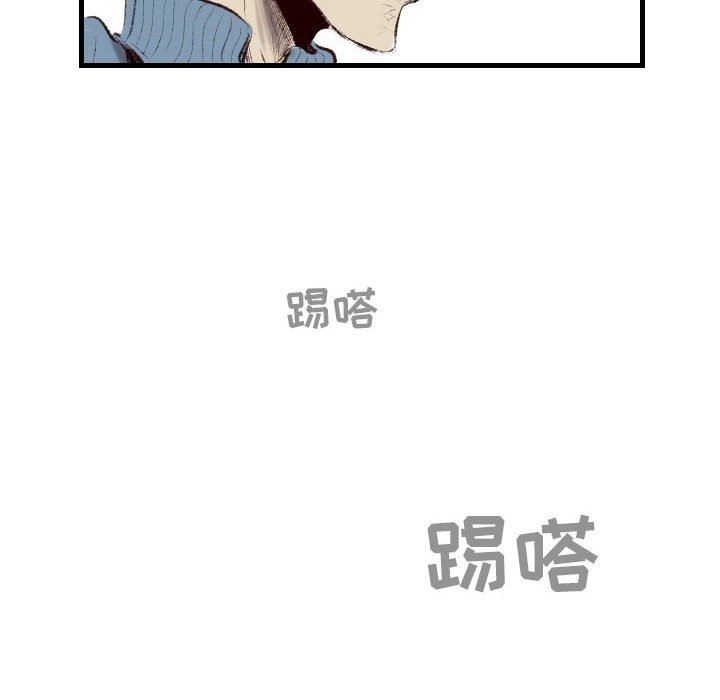 《堕落城市》第45话