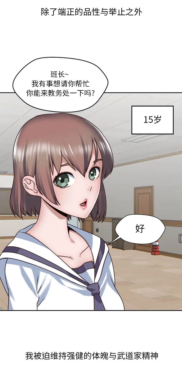 全都给你第3章