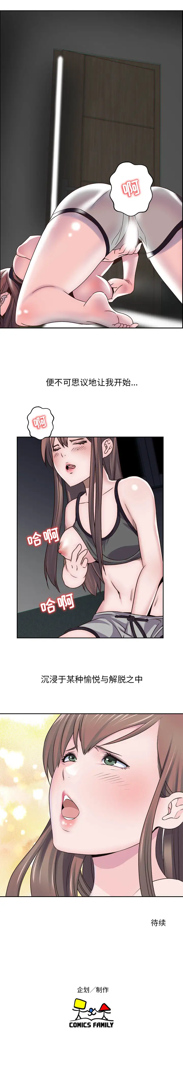全都给你第3章