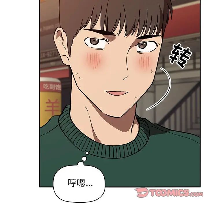 欢迎进入梦幻直播间第34话