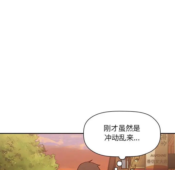 欢迎进入梦幻直播间第34话