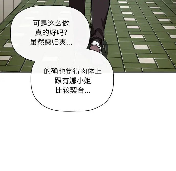 欢迎进入梦幻直播间第34话