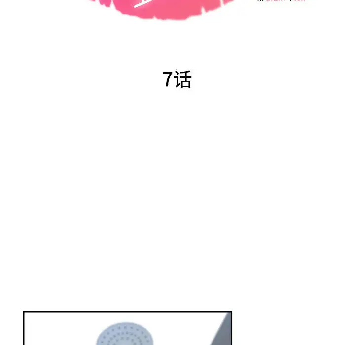 全都给你第7章