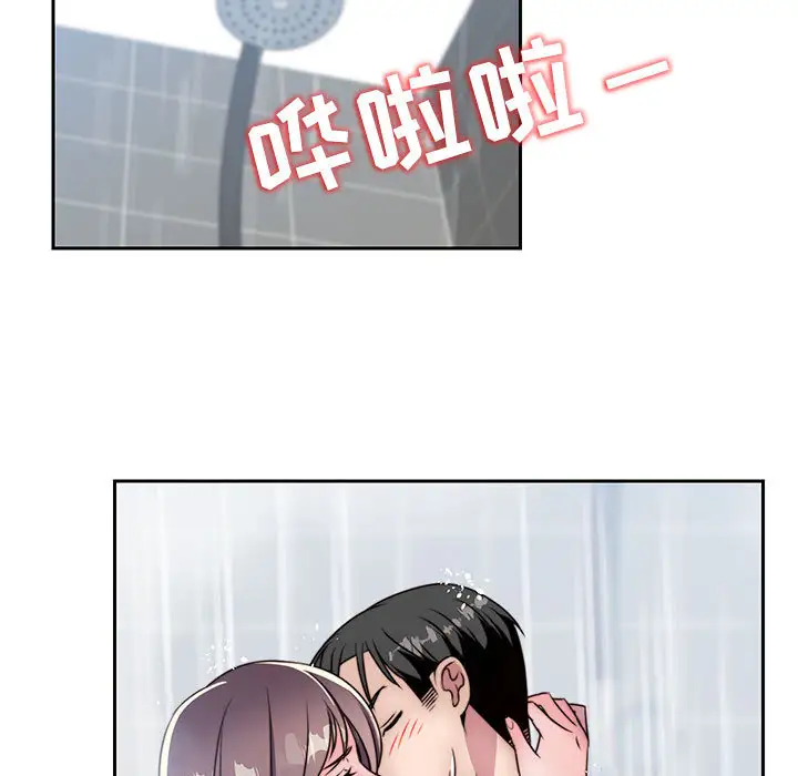 全都给你第7章